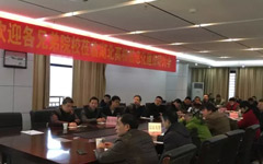 湖北高校信息化建设研讨会暨米兰登录官网-米兰登录官网（中国）黄冈师院样板会圆满结束
