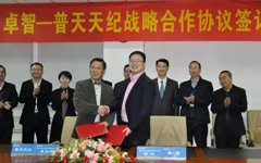 米兰登录官网-米兰登录官网（中国）携手普天天纪助力高校新一代智慧校园网建设