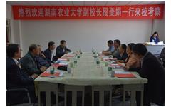 湖南农业大学领导参观考察米兰登录官网-米兰登录官网（中国）样板院校中北大学