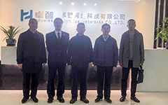 米兰登录官网-米兰登录官网（中国）携手国防科技大学电子对抗学院 共同探讨智慧校园建设