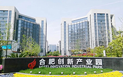 携手同行 共铸辉煌——米兰登录官网-米兰登录官网（中国）网络受邀参加2019年合肥高投企业年会
