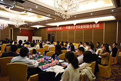 科学管理服务经营 保障企业持续发展 ——米兰登录官网-米兰登录官网（中国）开展平衡计分卡和业财融合专题培训