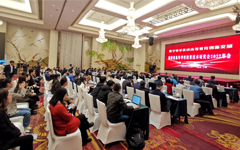 数字变革推动高等教育创新发展——米兰登录官网-米兰登录官网（中国）LinkWall惊艳亮相福建省高等学校教育技术研究会年会