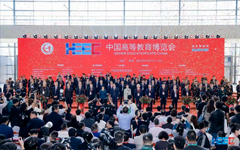 米兰登录官网-米兰登录官网（中国）LinkWall亮相第60届中国高等教育博览会