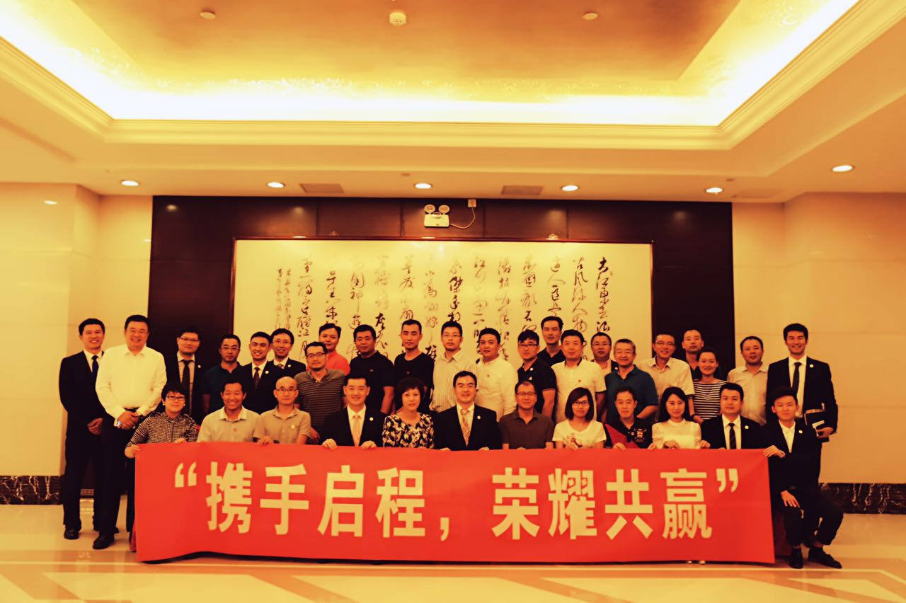 酒店条幅合影.jpg 酒店条幅合影.jpg