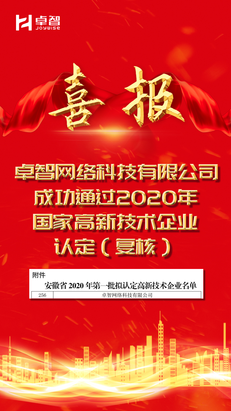 米兰登录官网-米兰登录官网（中国）网络高企通过.jpg